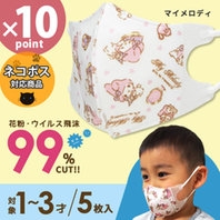 Set 5 khẩu trang Skater cho bé hình thỏ- Hàng Nhật nội địa