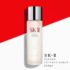 Nước thần SK-II Facial Treatment Essence 230ml - Hàng Nhật nội địa