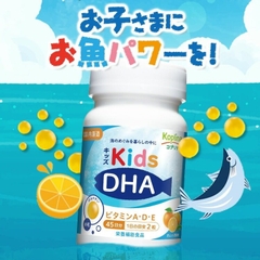 Viên uống bổ não Kids DHA Koplina Nhật Bản 90 viên - Hàng Nhật nội địa
