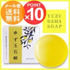 Xà bông tẩy da chết Yuzu Dama Soap - Hàng Nhật nội địa