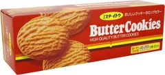 ITOU- Hộp bánh Butter Cookies 15 cái