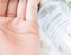 Nước hoa hồng Muji Light Toning Water High Moisture 200ml  - Hàng Nhật nội địa