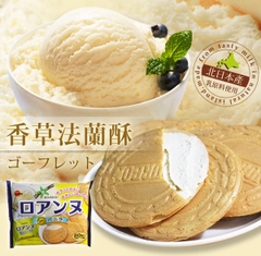 Gói quy kem Vanilla 20 chiếc Bourbon- Hàng Nhật nội địa