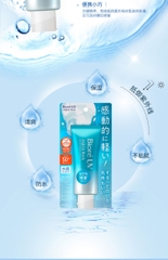 Kem chống nắng Biore UV Aqua Rich Watery Essence (70g) - Hàng Nhật nội địa