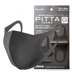 Khẩu trang kháng khuẩn 99% Pitta mask set 3 màu xám