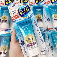 Kem chống nắng Biore Aqua Rich Watery Essence - Hàng Nhật nội địa