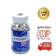 ( Chính hãng) Liệu Trình 1 Năm 3 Lọ Viên Uống Hỗ Trợ Phát Triển Chiều Cao GH EX+ 270 Viên Nhật Bản