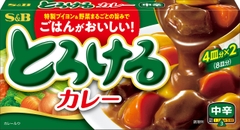 Viên nấu cà ri S&B cay nhẹ 180g - Hàng Nhật nội địa