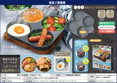 Chảo chống dính 4 ngăn vân đá cao cấp Quatro Pan (dùng được bếp từ) - Hàng Nhật nội địa