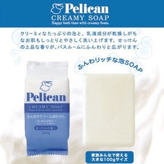 Xà phòng Pelican Creamy Soap chiết xuất từ dầu cọ 100g - Hàng Nhật nội địa