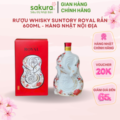 Rượu Whisky Suntory Royal rắn 600ml - Hàng Nhật nội địa