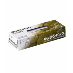 Set 30 túi ny lông bảo quản thực phẩm- Hàng Nhật nội địa