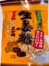 Kẹo ngậm vị gừng Nissin 70g - Hàng Nhật nội địa