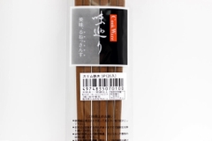 Set 3 đôi đũa gỗ 22,5cm (loại mỏng)