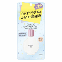Kem chống nắng Kose nâng tông sáng hồng tự nhiên che phủ lỗ chân lông Kose 30ml - Hàng Nhật nội địa