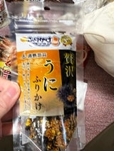 Gia vị rắc cơm Nihon Kaisui vị nhím biển 35gr - Hàng Nhật nội địa