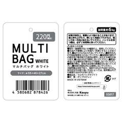 Túi PP dệt hình hộp đựng chăn ga cỡ đại (màu trắng) - Hàng Nhật nội địa