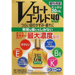 Thuốc nhỏ mắt V Rohto Gold giảm mờ mắt và mỏi mắt 20ml ( phù hợp người lớn tuổi) mát nhẹ - Hàng Nhật nội địa