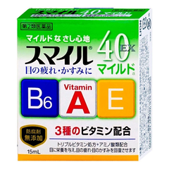 Nước nhỏ mắt Lion 40 EX 15ml xanh dương mát lạnh - Hàng Nhật nội địa
