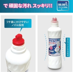 Nước tẩy toilet không mùi Mitsuei 500ml - Hàng Nhật nội địa