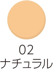Phấn Phủ Cezanne UV Silk Cover Powder Che Khuyết Điểm Chống Nắng SPF 50 PA++++ tone 02 ( da tự nhiên) - Hàng Nhật nội địa