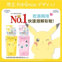 Dầu tẩy trang KOSE Softymo  Speedy Cleansing oil bản hoạt hình Pokemon 240ml - Hàng Nhật nội địa