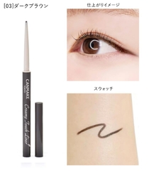 Chì kẻ mắt Canmake Gel Creamy Touch Liner ( 03 nâu socola) - Hàng Nhật nội địa