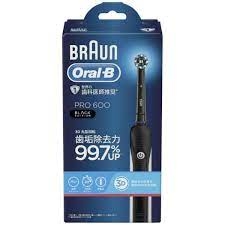 Bộ bàn chải điện cao cấp Oral-B Pro 600 bản đen - Hàng Nhật nội địa