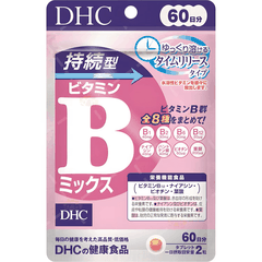 Viên uống Vitamin B Mix tổng hợp DHC 60 ngày gói 120 viên - Hàng Nhật nội địa