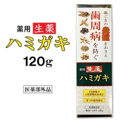 Kem đánh răng thảo dược trị viêm nha chu Okina 120g - Hàng Nhật nội địa
