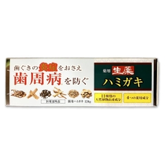 Kem đánh răng thảo dược trị viêm nha chu Okina 120g - Hàng Nhật nội địa