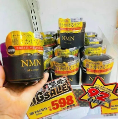 Kem dưỡng NMN dòng đen chống lão hoá và làm trắng sáng da 270gr - Hàng Nhật nội địa