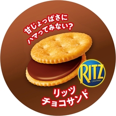 Bánh Quy Ritz Crackers Kẹp Kem socola Hộp 106g (đã phân loại) - Hàng Nhật nội địa