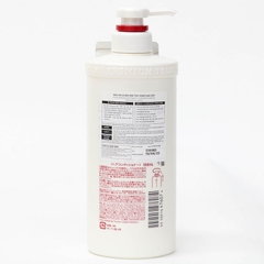 Dầu Xả Shiseido Fino Premium Touch Phục Hồi Tóc Hư Tổn Chai 550ml - Hàng Nhật nội địa