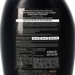 Dầu xả phục hồi chuyên sâu Tsubaki dành cho tóc hư tổn do uốn, duỗi, nhuộm 450ml - Hàng Nhật nội địa