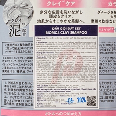 Dầu gội đất sét Biorica Clay Shampoo 360ml, sạch bã nhờn, phục hồi hư tổn 360ml - Hàng Nhật nội địa