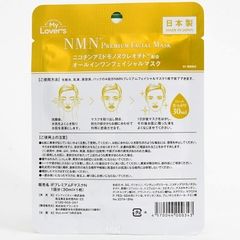 Mặt nạ cấp ẩm sâu ngăn ngừa lão hóa My Lover's NMN Premium Facial Mask - Hàng Nhật nội địa