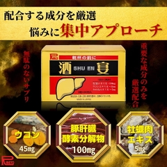 Viên uống giải rượu bảo vệ gan Ribeto Shoji Shuen Nhật Bản (Hộp 30 gói x 3 viên)- Hàng Nhật nội địa