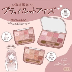 Phấn mắt Canmake Tokyo màu 01 - Hàng Nhật nội địa