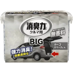 Hộp khử mùi ô tô BIG Power (cỡ đại 900gr) hương Lavender - Hàng Nhật nội địa