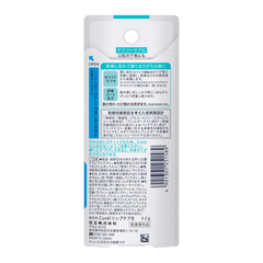 Son Dưỡng Môi Curél Chuyên Sâu Cho Môi Khô, Nhạy Cảm 4.2g - Hàng Nhật nội địa