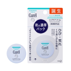 Son Ủ Môi Curél Chuyên Sâu Cho Môi Khô, Nhạy Cảm 4.2g - Hàng Nhật nội địa