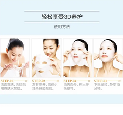 Hộp 4 chiếc mặt nạ 3D Hadabisei Kracie giúp cấp ẩm đàn hồi (màu cam) - Hàng Nhật nội địa