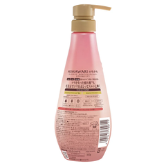 Dầu xả Kracie Dear Beaute Himawari giúp dưỡng ẩm, bóng mượt và giảm xơ rối 500gr - Hàng Nhật nội địa