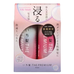Bộ dầu gội xả cao cấp tinh chất hoa anh đào kép Kracie Ichikami Silky Smooth 400ml + 400g ( màu hồng suôn mượt) - Hàng Nhật nội địa