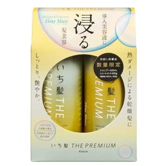 Bộ dầu gội xả cao cấp tinh chất hoa anh đào kép Kracie Ichikami Silky Smooth 400ml + 400g ( màu vàng ẩm sâu+ bóng)) - Hàng Nhật nội địa