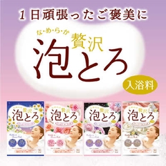 Muối tắm bồn dưỡng da AWATARO hương mẫu đơn và xạ hương 30g - Hàng Nhật nội địa