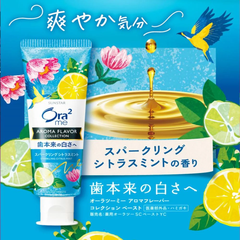 Kem đánh răng hương chanh và bạc hà Ora2 Sunstar 130gr - Hàng Nhật nội