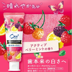 Kem đánh răng hương dâu và bạc hà Ora2 Sunstar 130gr - Hàng Nhật nội địa