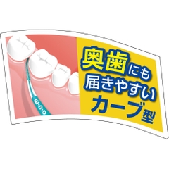 Tăm chải kẽ răng cao su mềm Sunstar GUM Soft Picks ( 40 chiếc) - Hàng Nhật chính hãng